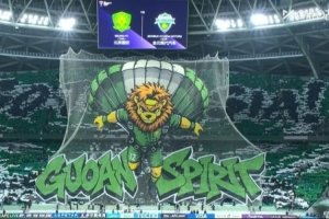 北青谈国安TIFO：15000块拼图致敬工体，激励国安亚冠争创佳绩