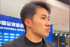 陈彬彬：没拿3分比较可惜，1分让我们更主动一点，下场把青岛拿下